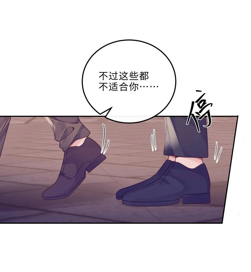 013 金总怎么说变就变？ 第35页