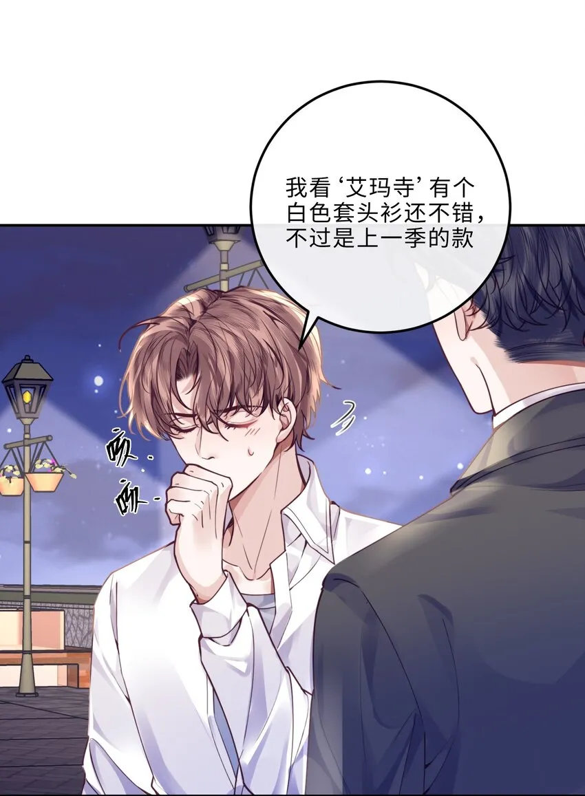 014 我的房间要大水床！ 第5页