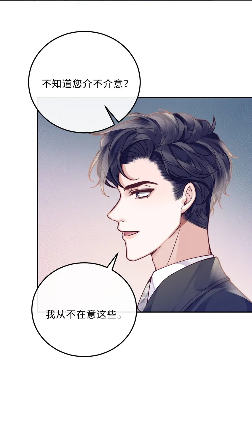 014 我的房间要大水床！ 第6页