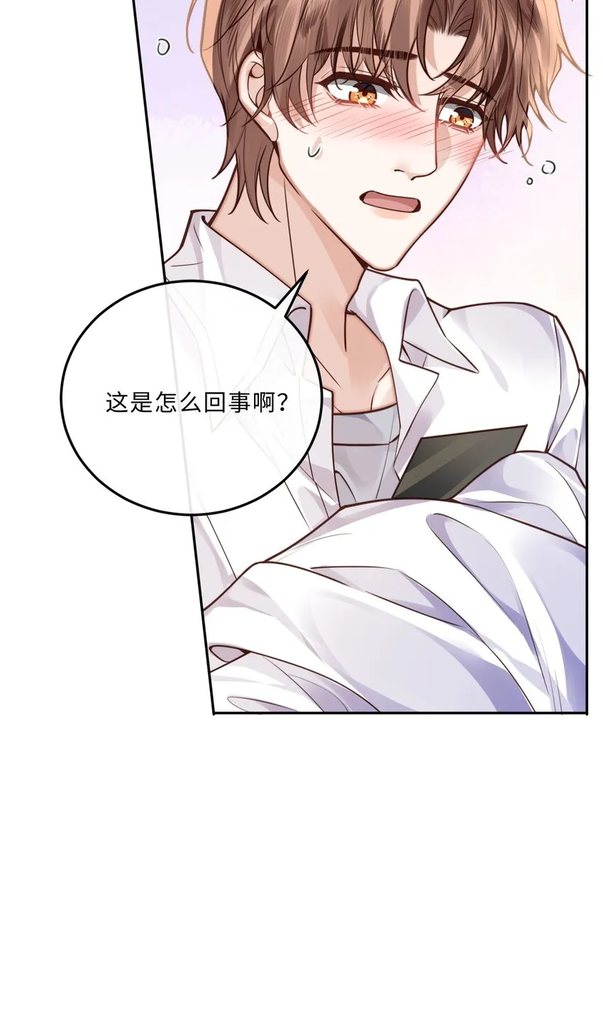 014 我的房间要大水床！ 第16页