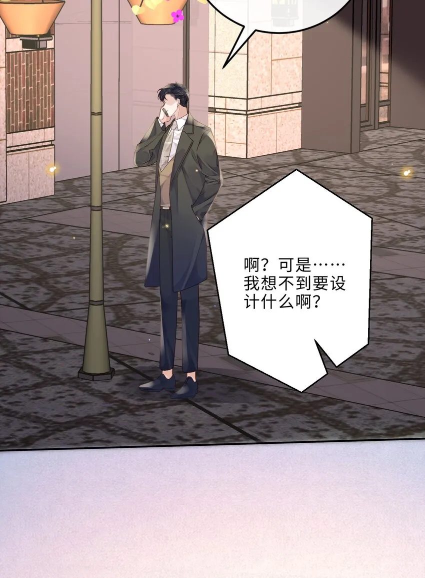 014 我的房间要大水床！ 第18页