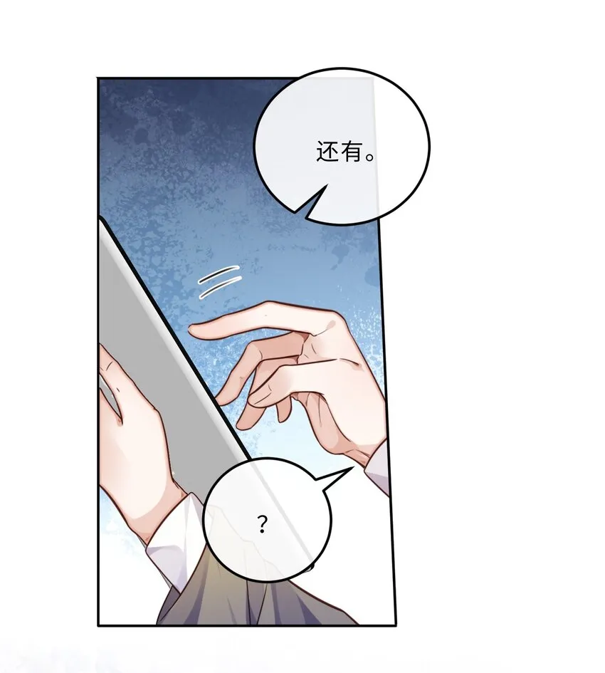 014 我的房间要大水床！ 第37页