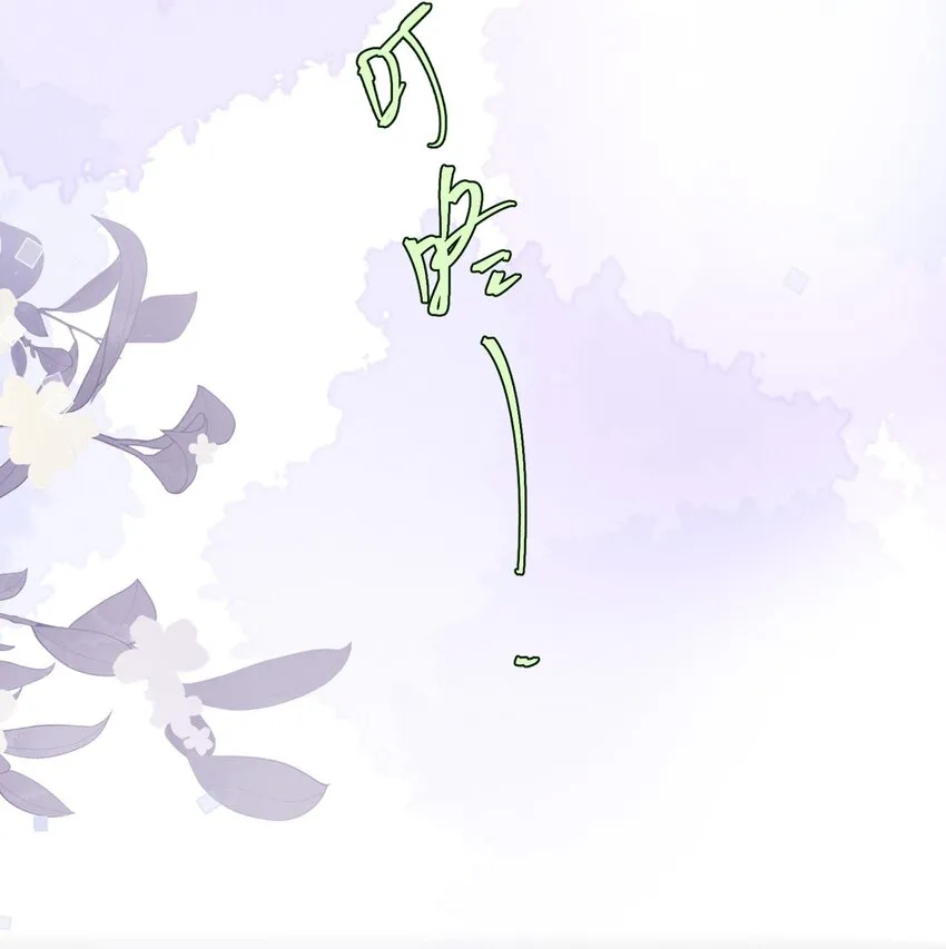015 坏蛋，我就是个傻子！ 第34页