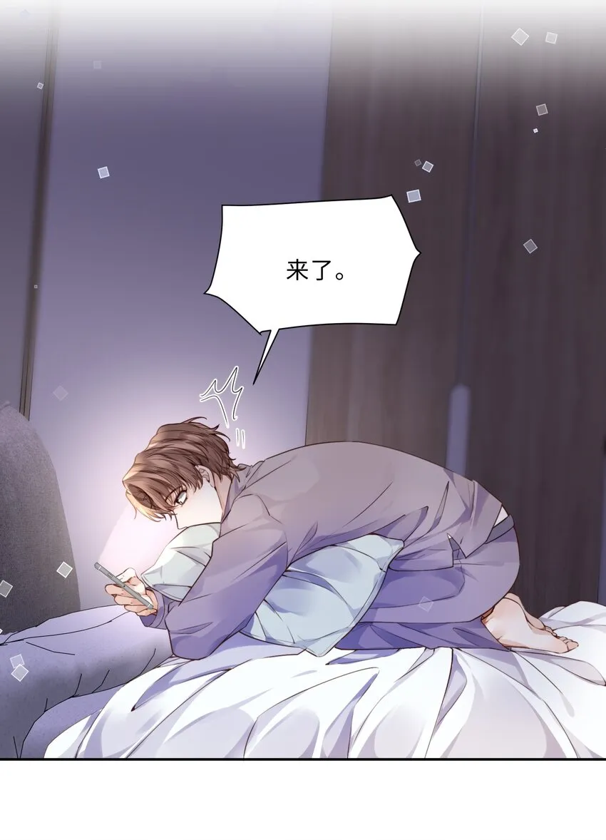 015 坏蛋，我就是个傻子！ 第35页