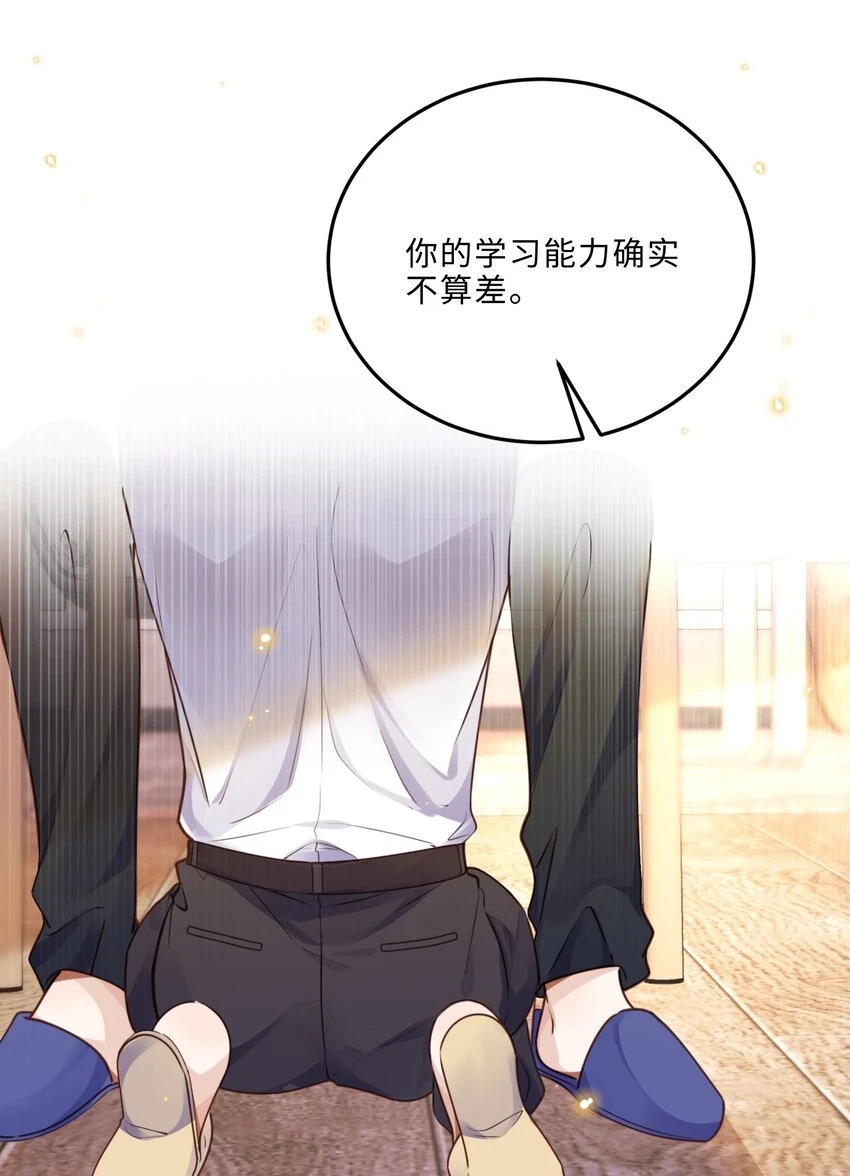 039 不为人知的一面 第15页