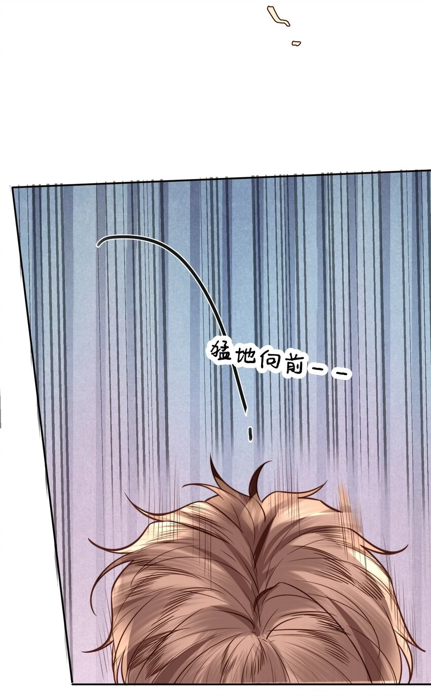 039 不为人知的一面 第17页
