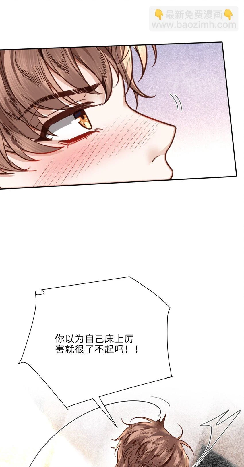 039 不为人知的一面 第22页