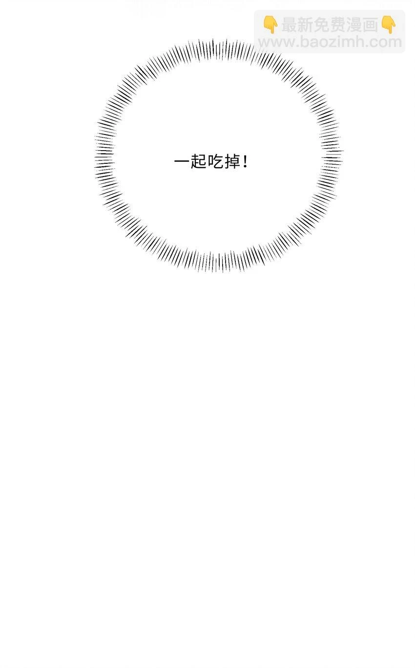 039 不为人知的一面 第30页