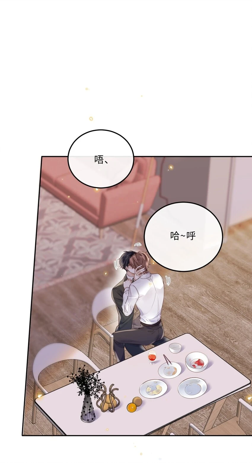 039 不为人知的一面 第31页