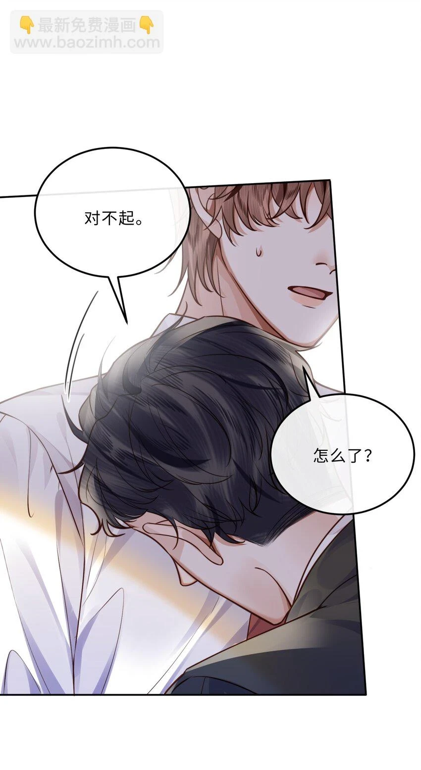 039 不为人知的一面 第39页
