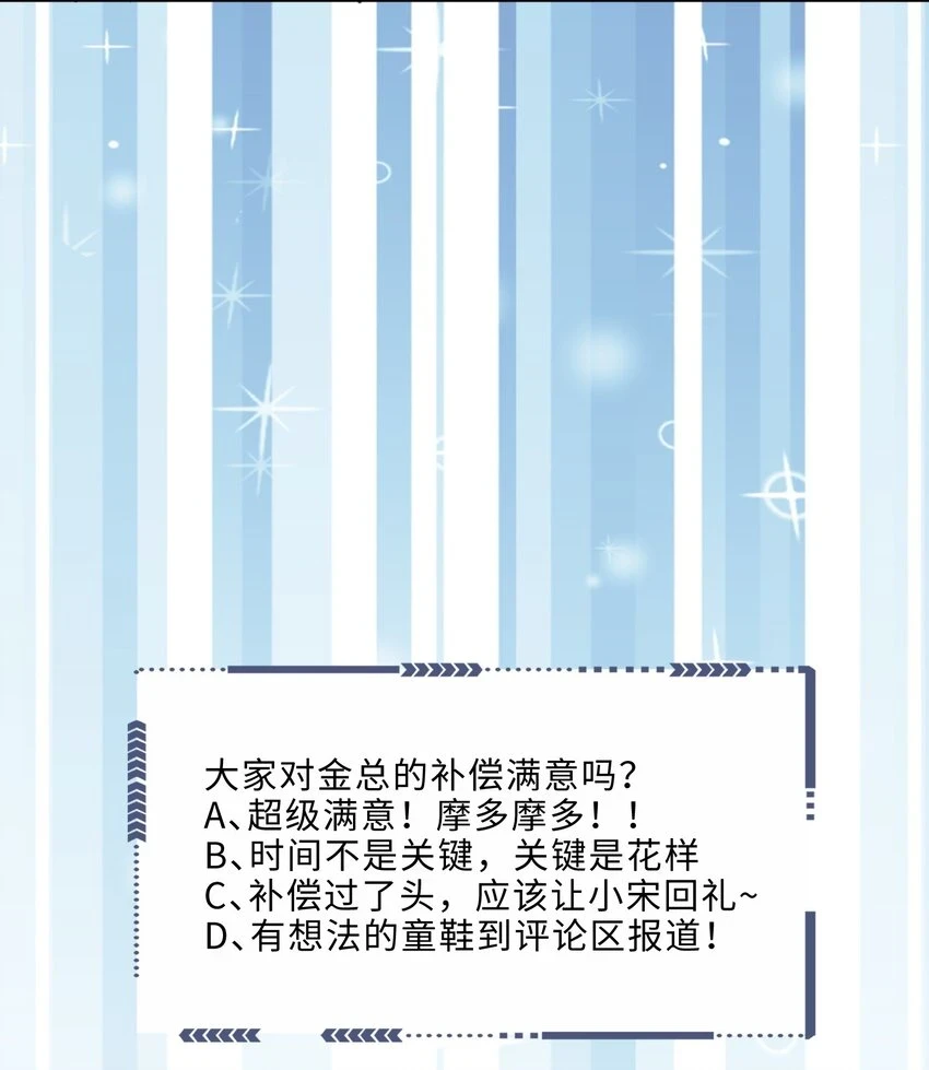 039 不为人知的一面 第46页