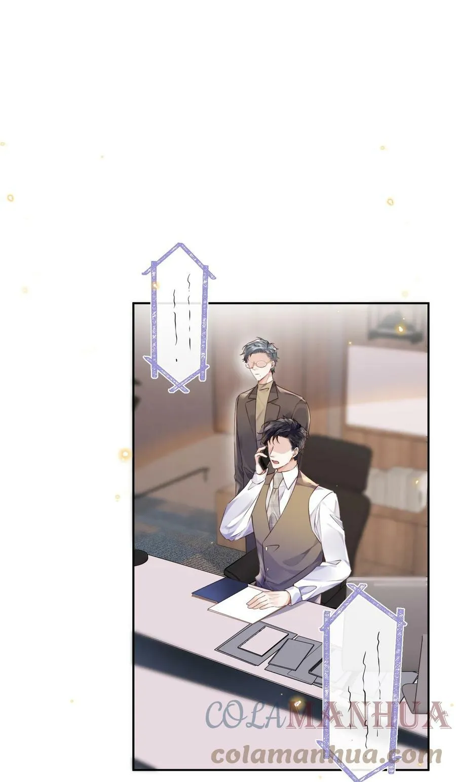 042 金兰殊，帮帮我～ 第4页