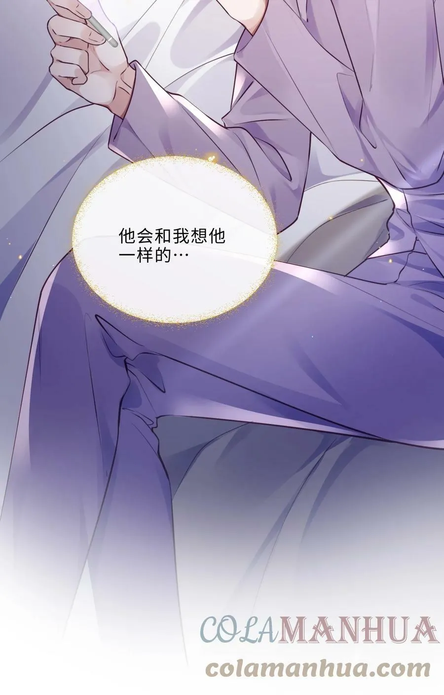 042 金兰殊，帮帮我～ 第31页