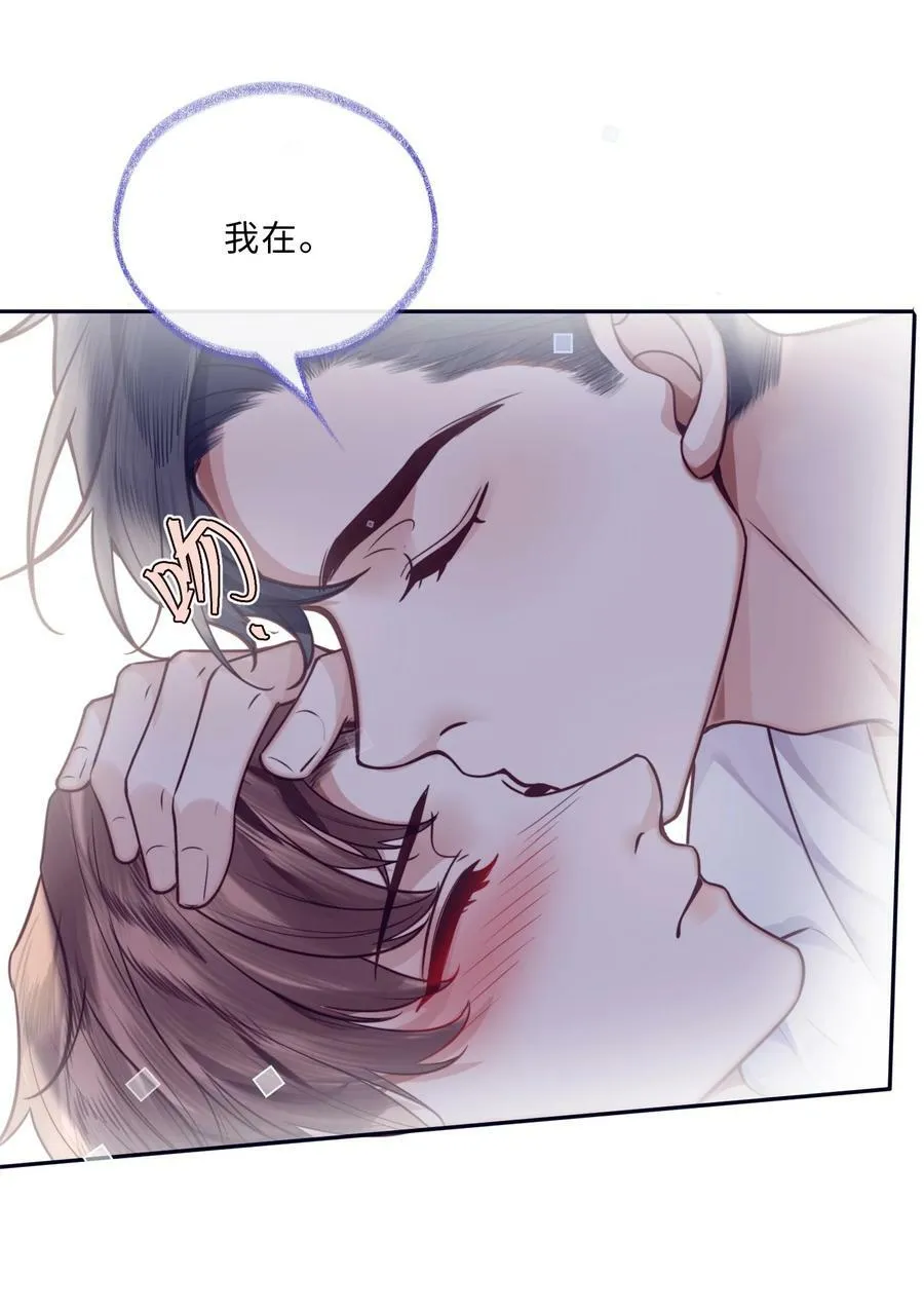 042 金兰殊，帮帮我～ 第36页