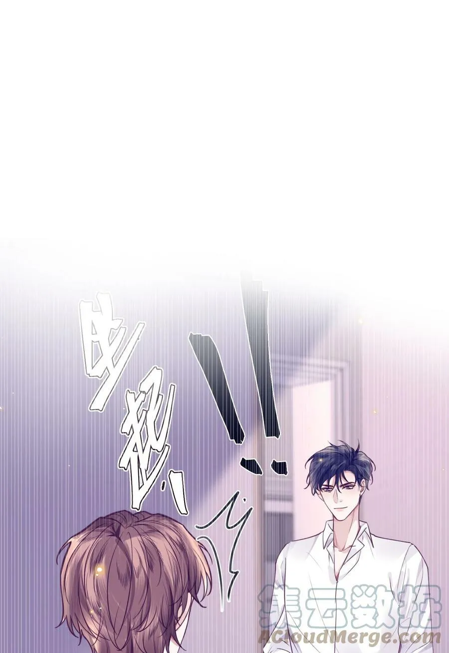 043 两……两个金兰殊？ 第4页