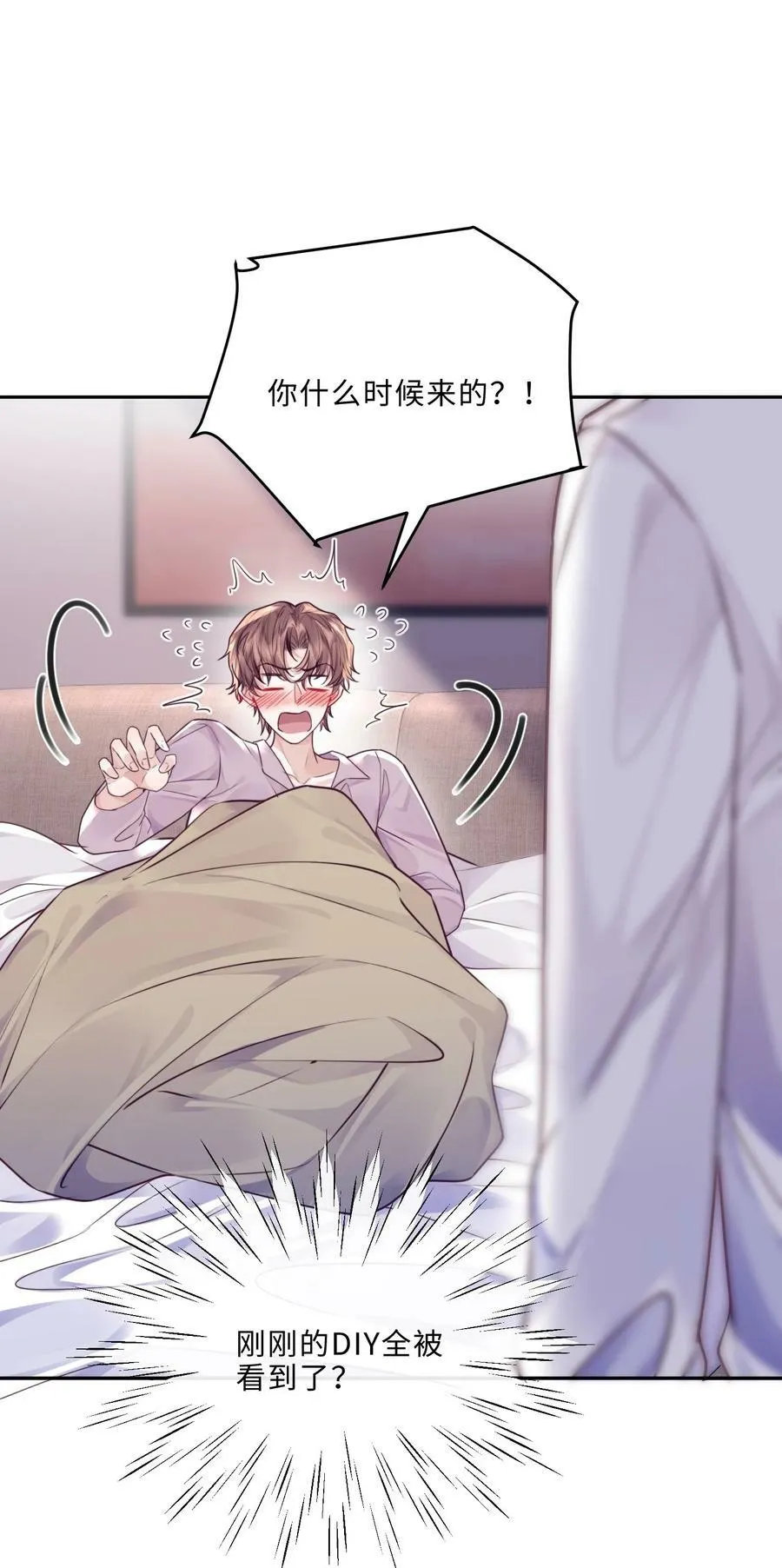 043 两……两个金兰殊？ 第6页