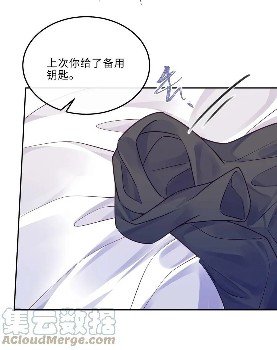 043 两……两个金兰殊？ 第7页
