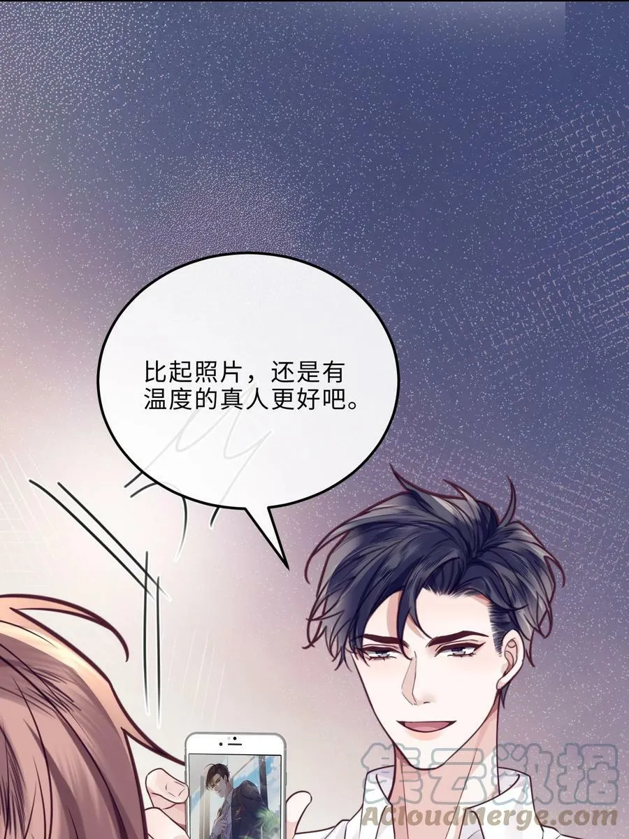 043 两……两个金兰殊？ 第10页