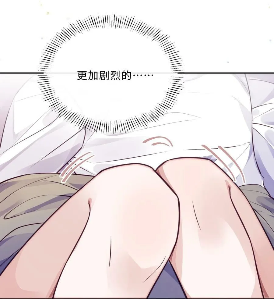 043 两……两个金兰殊？ 第30页