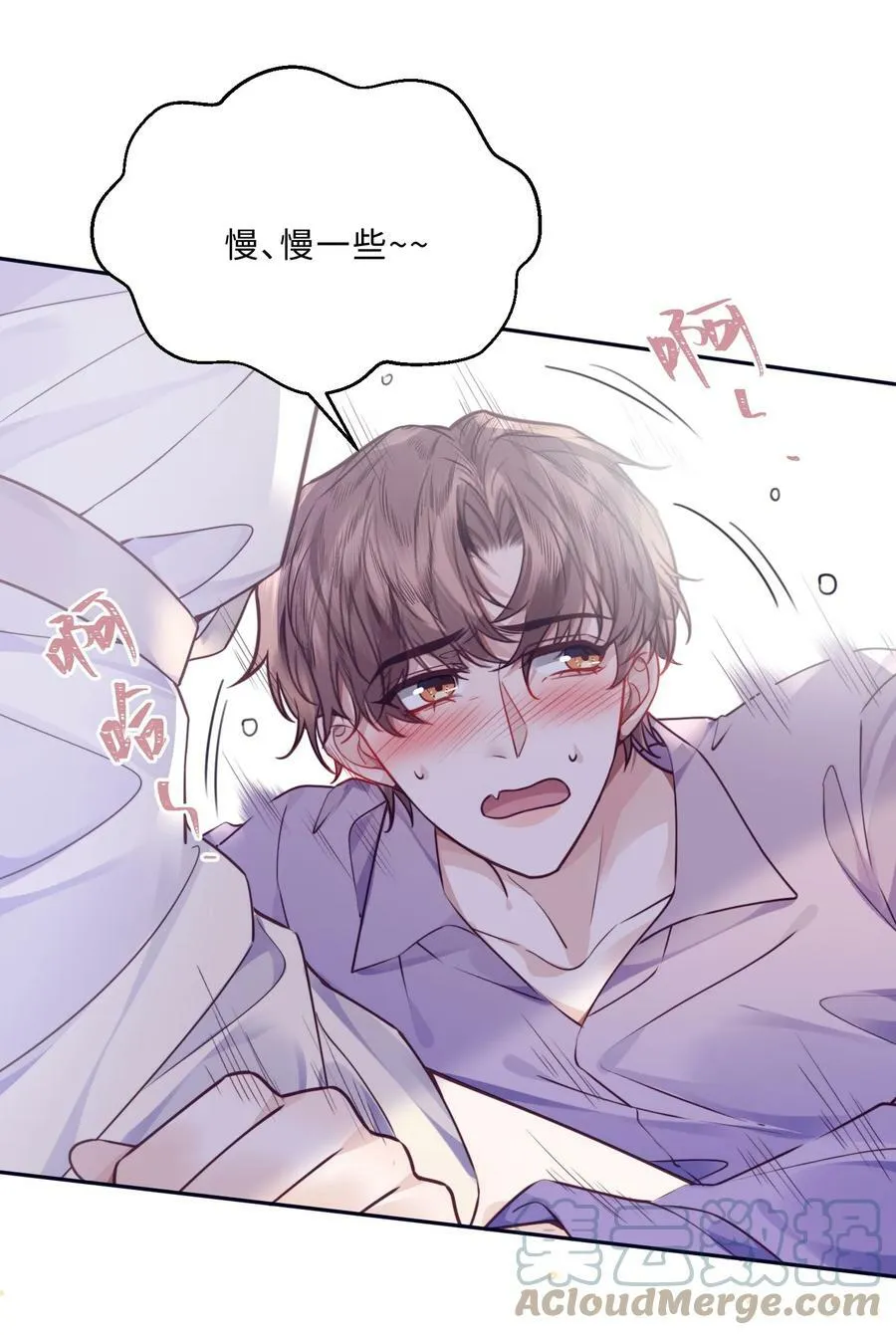 043 两……两个金兰殊？ 第40页