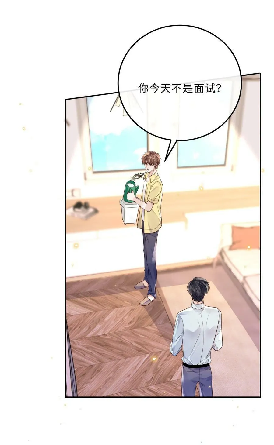 044 谁叫你总是没有防备！ 第12页