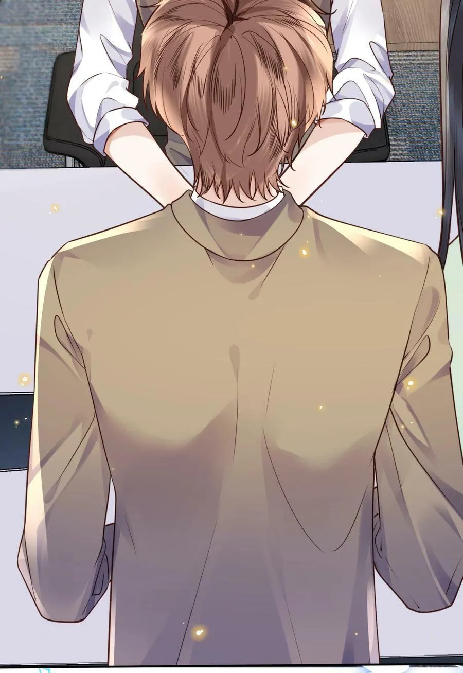 045 金总欲求不满？！ 第15页