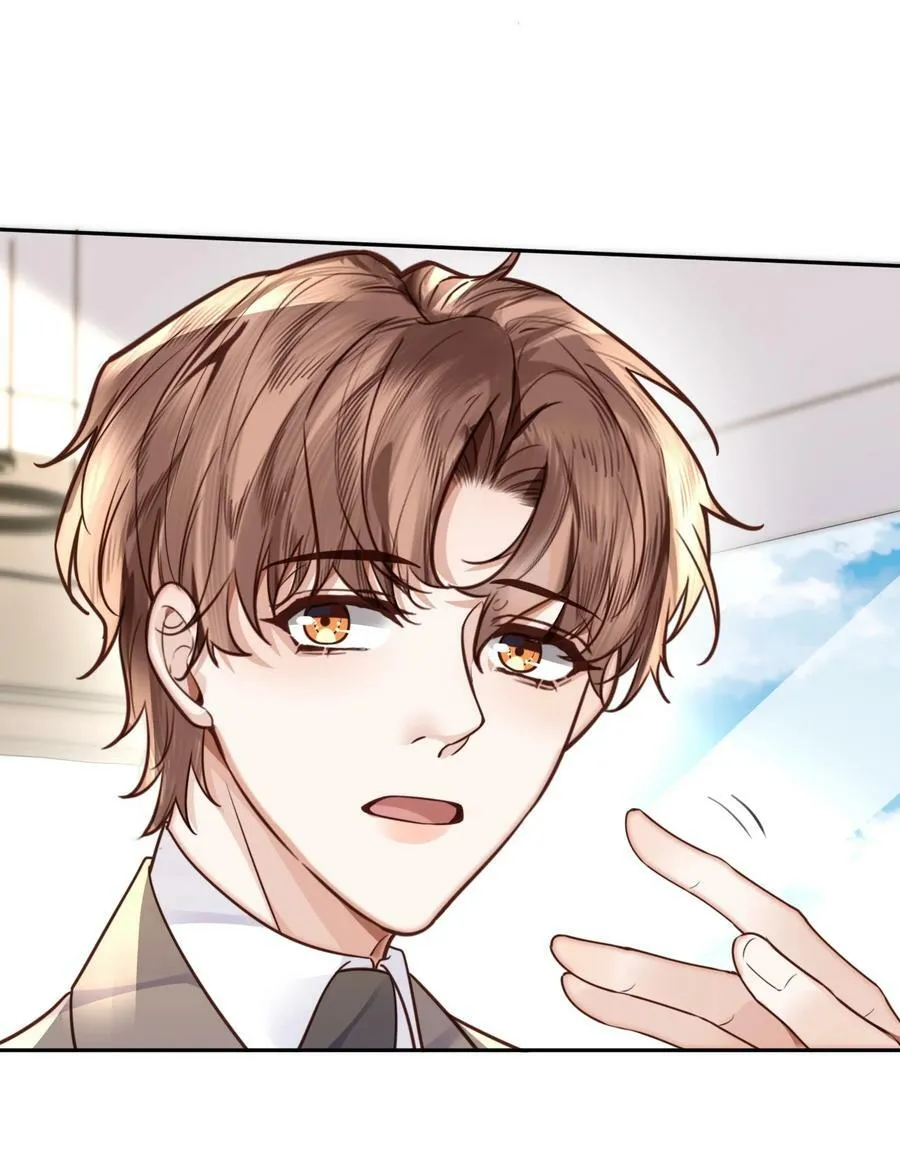 045 金总欲求不满？！ 第27页