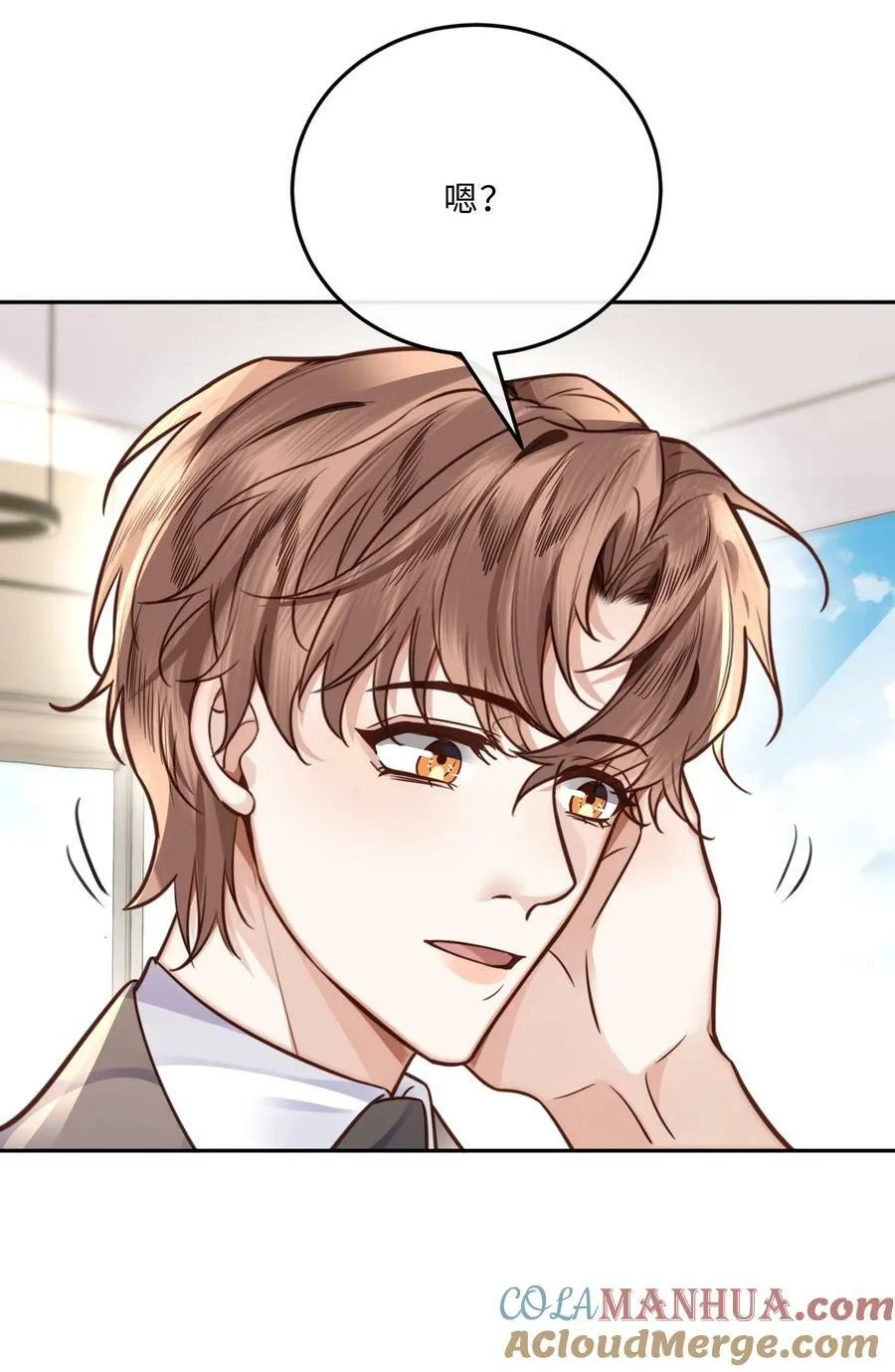 045 金总欲求不满？！ 第28页