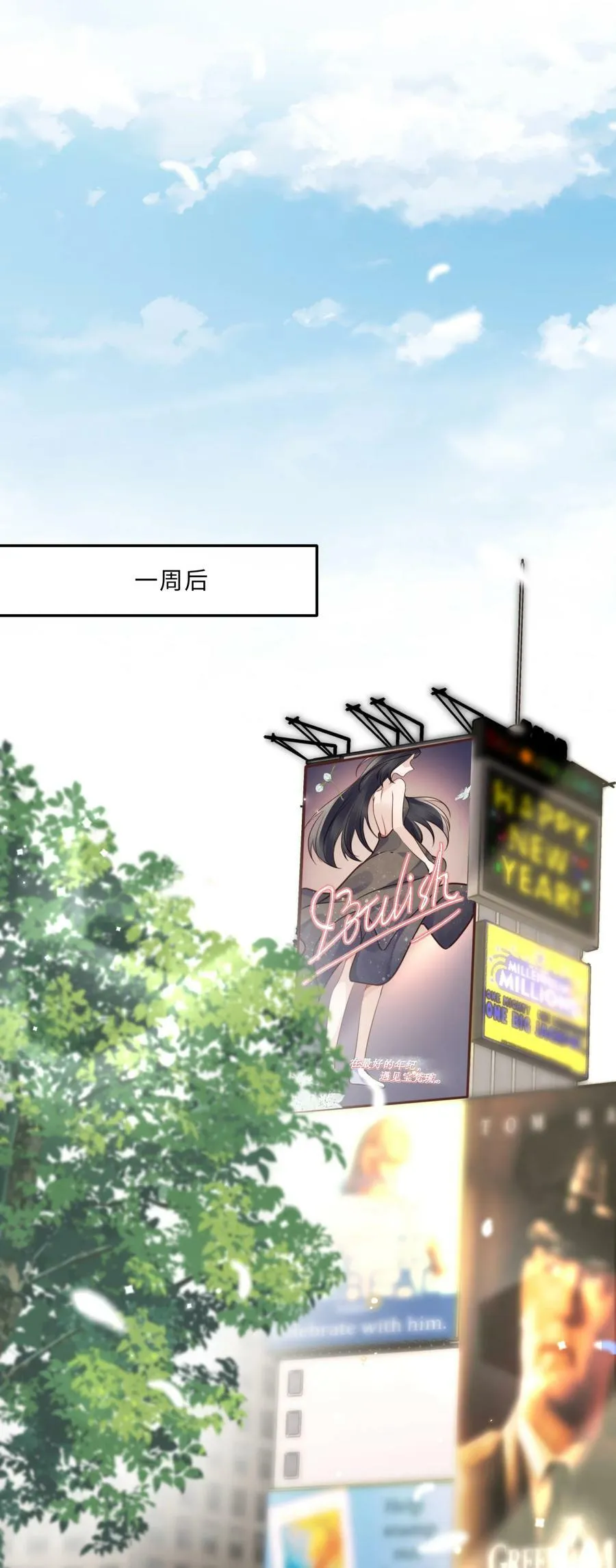 045 金总欲求不满？！ 第38页