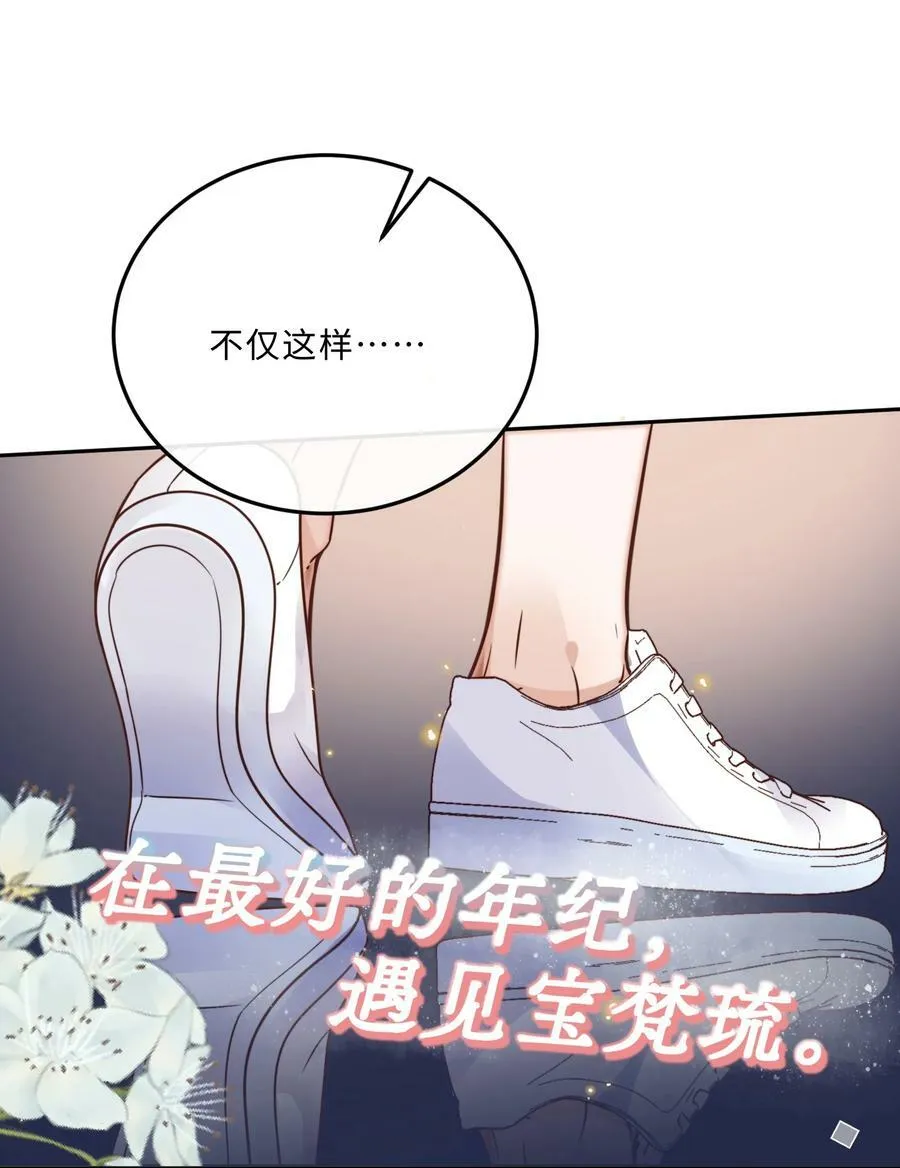 045 金总欲求不满？！ 第41页