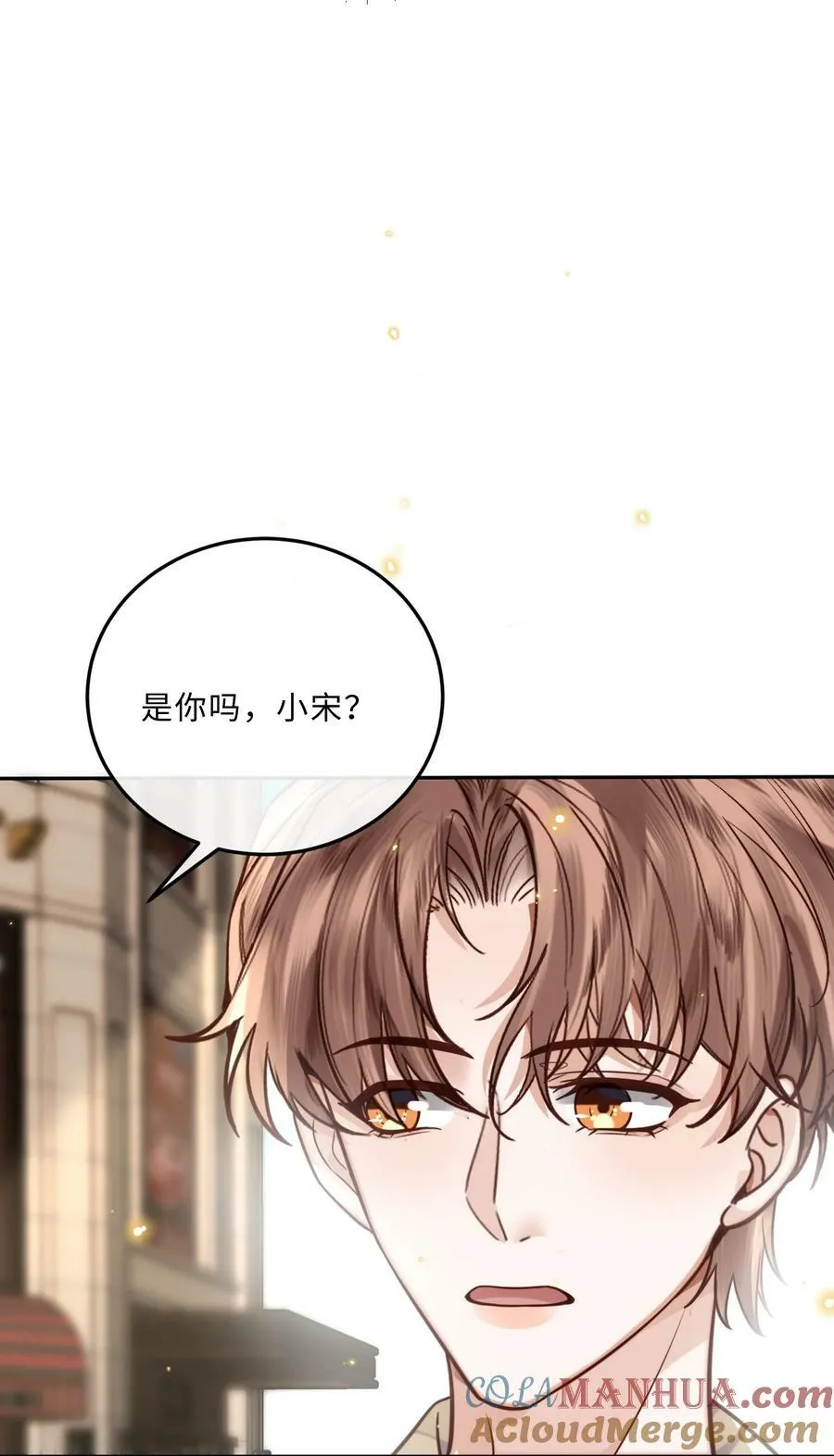 045 金总欲求不满？！ 第43页