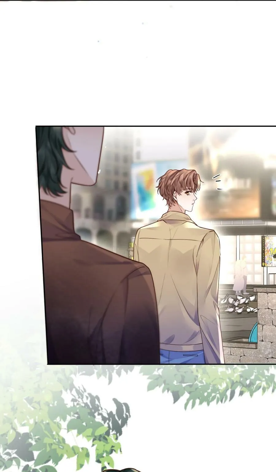 045 金总欲求不满？！ 第44页