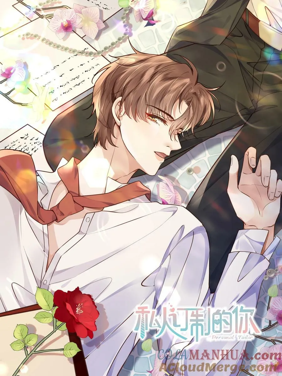 046 金总危？！！ 第1页