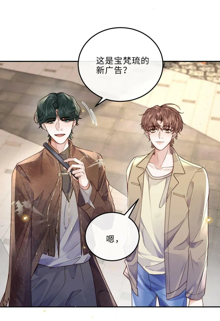 046 金总危？！！ 第6页