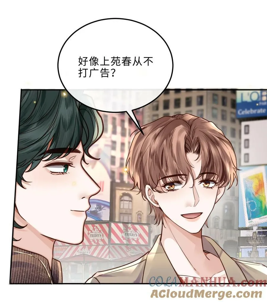 046 金总危？！！ 第7页