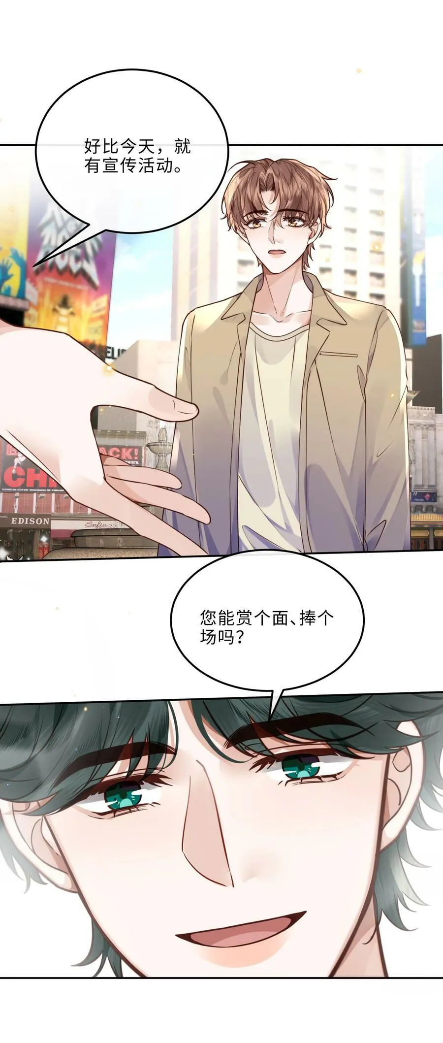 046 金总危？！！ 第10页