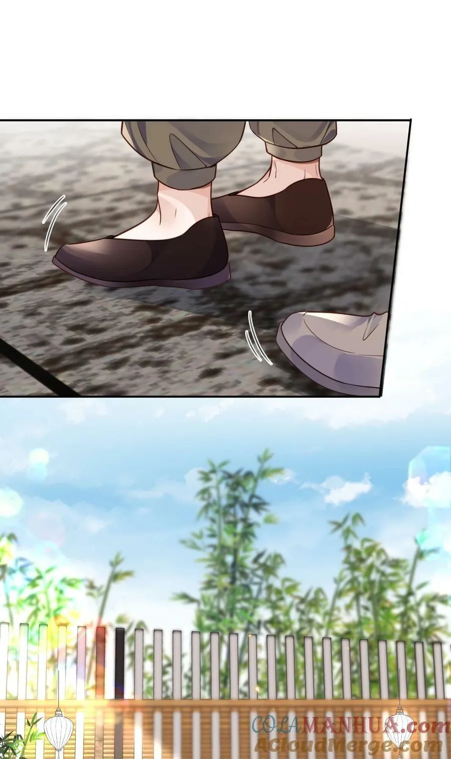 046 金总危？！！ 第17页