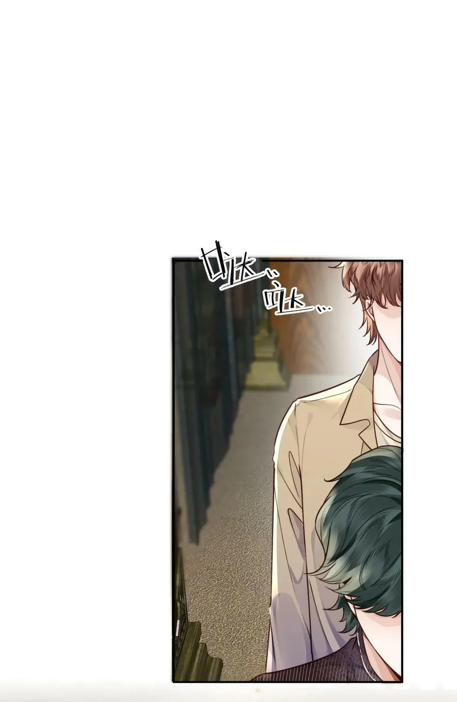 046 金总危？！！ 第20页