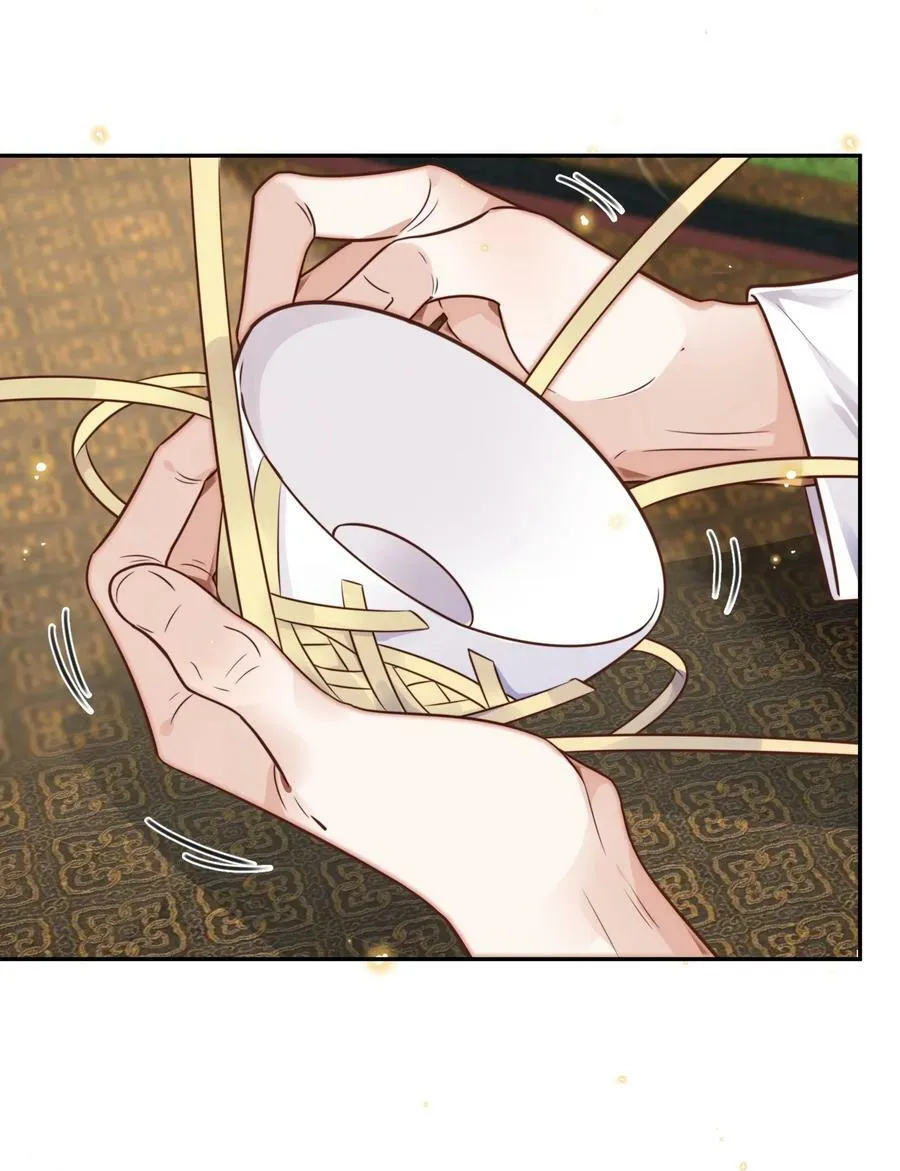 046 金总危？！！ 第22页
