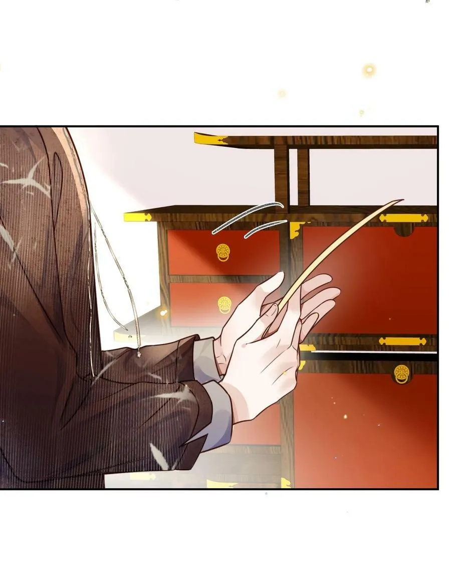 046 金总危？！！ 第24页