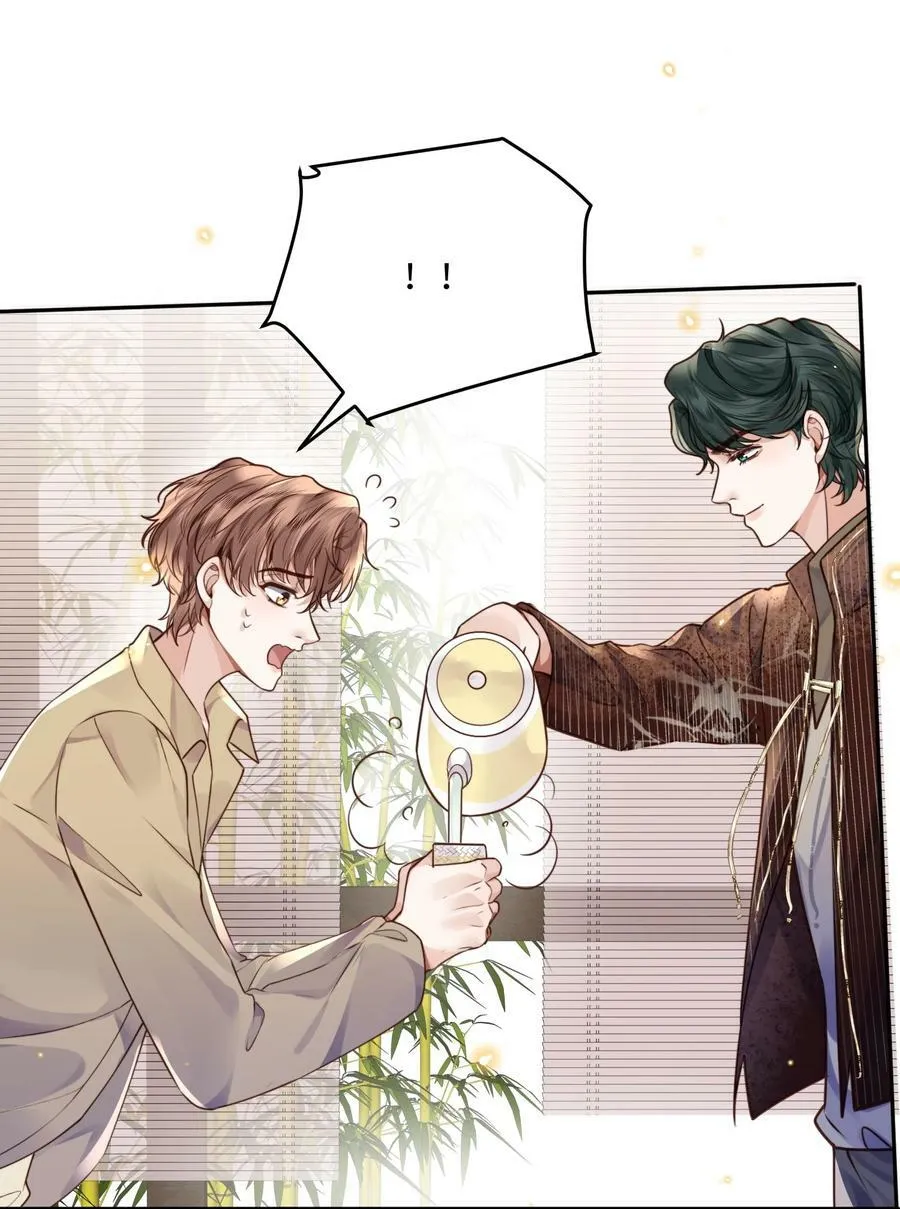 046 金总危？！！ 第30页