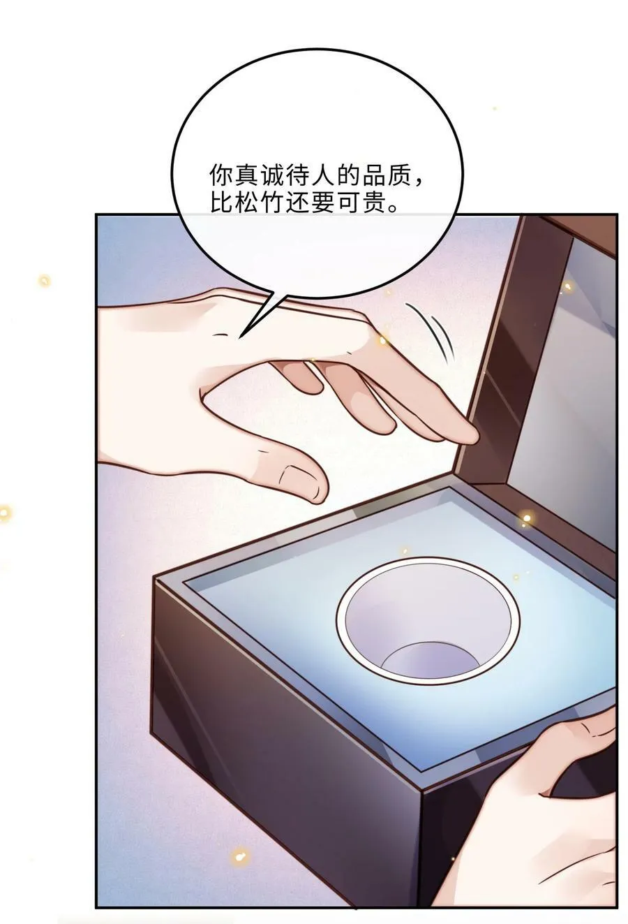 046 金总危？！！ 第40页