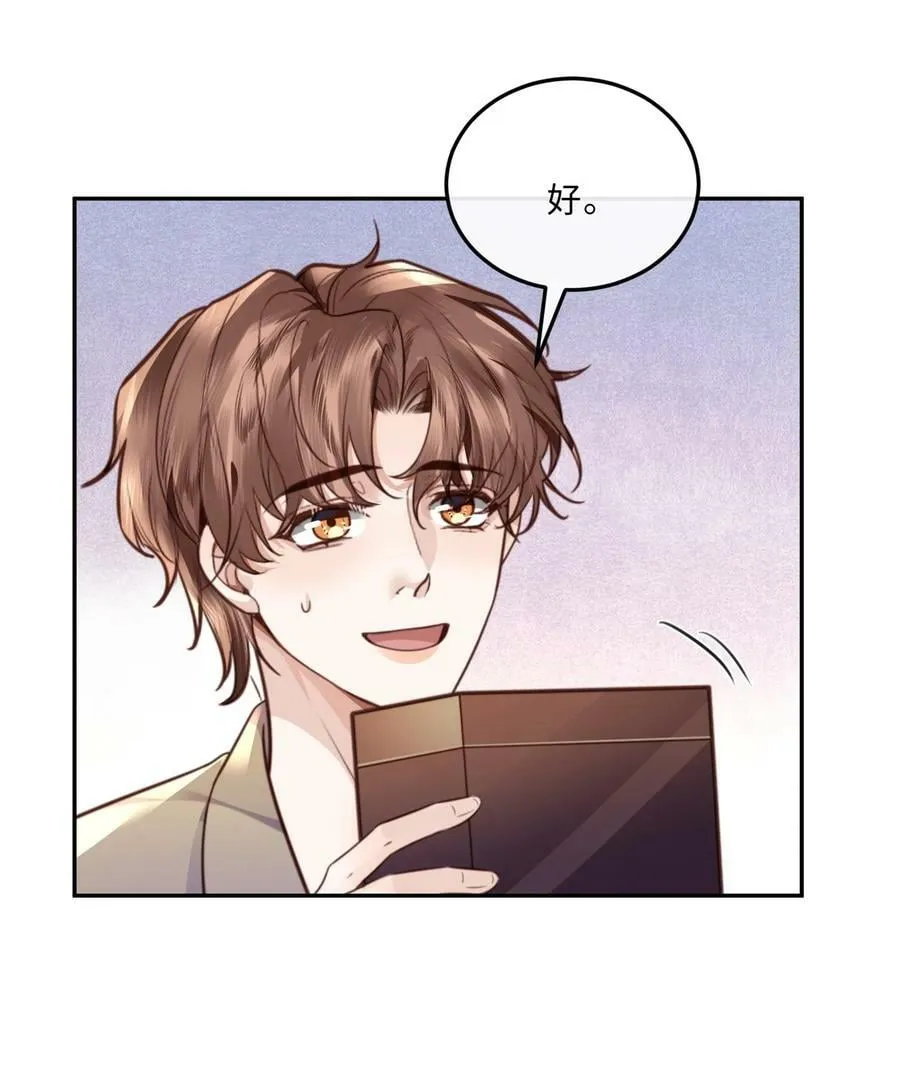 047 是生意还是艺术呢？ 第10页