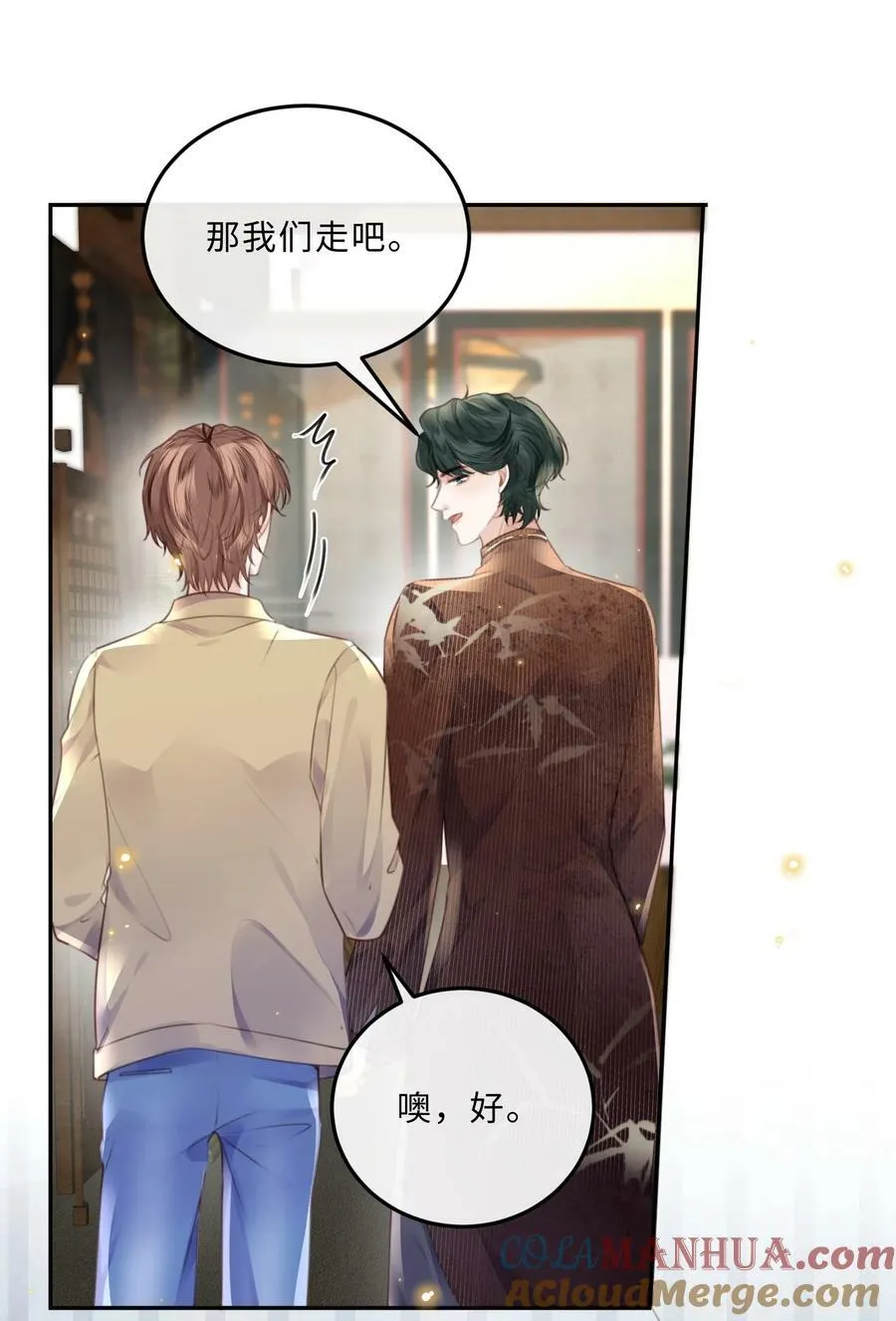 047 是生意还是艺术呢？ 第11页