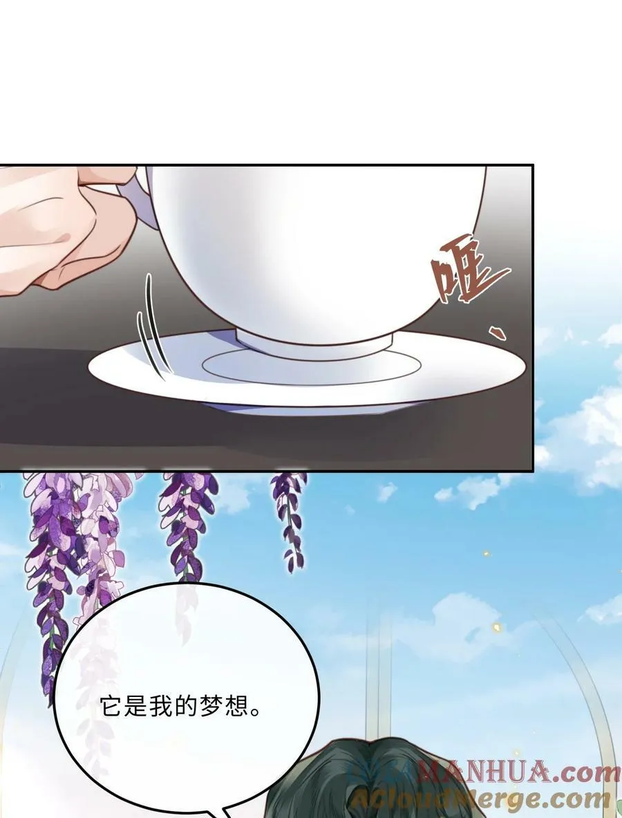 047 是生意还是艺术呢？ 第25页