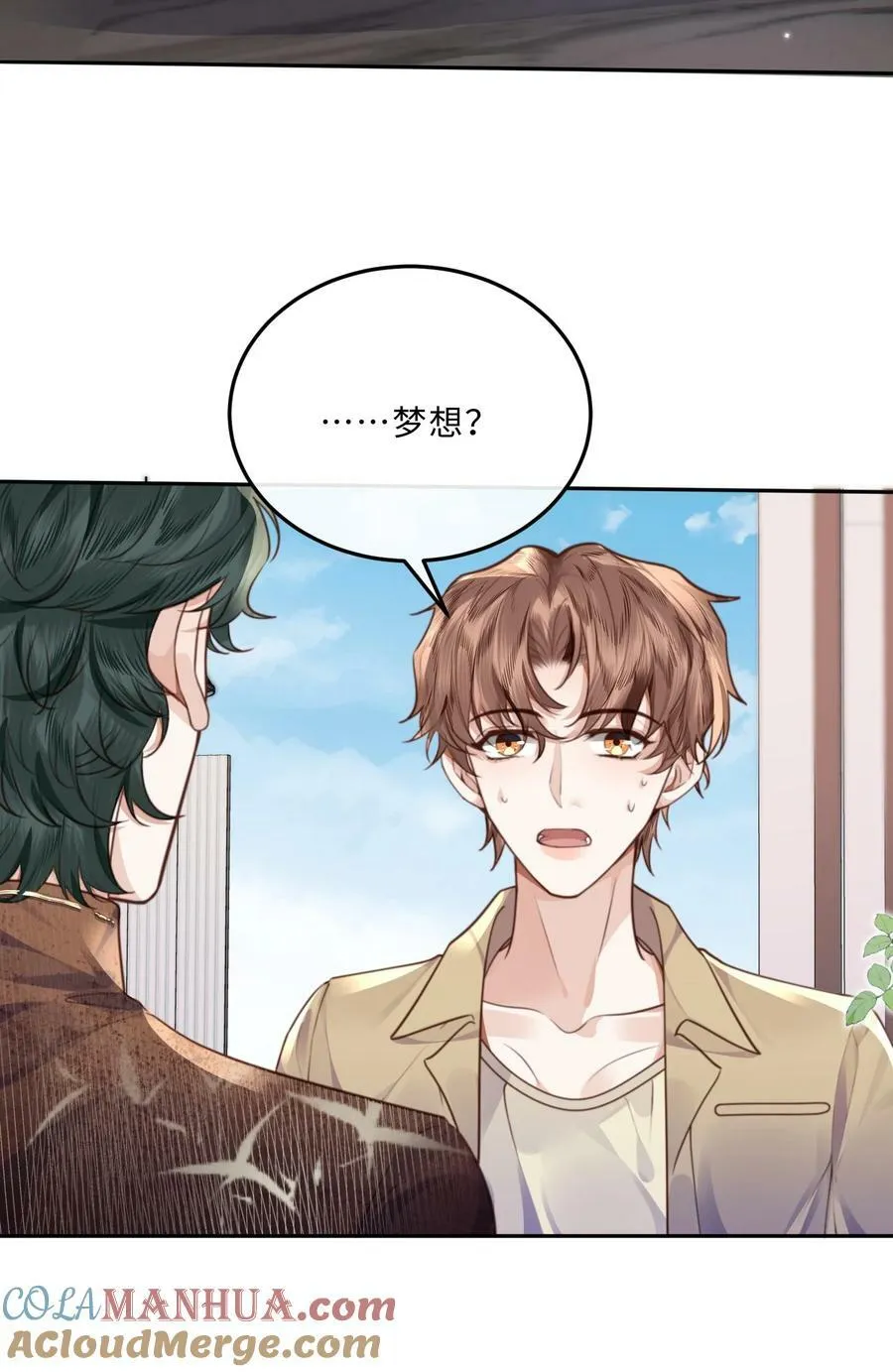047 是生意还是艺术呢？ 第27页
