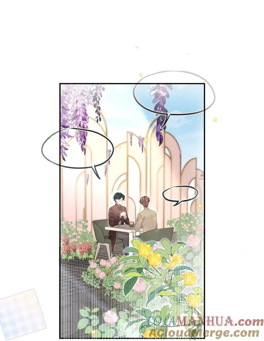 047 是生意还是艺术呢？ 第31页