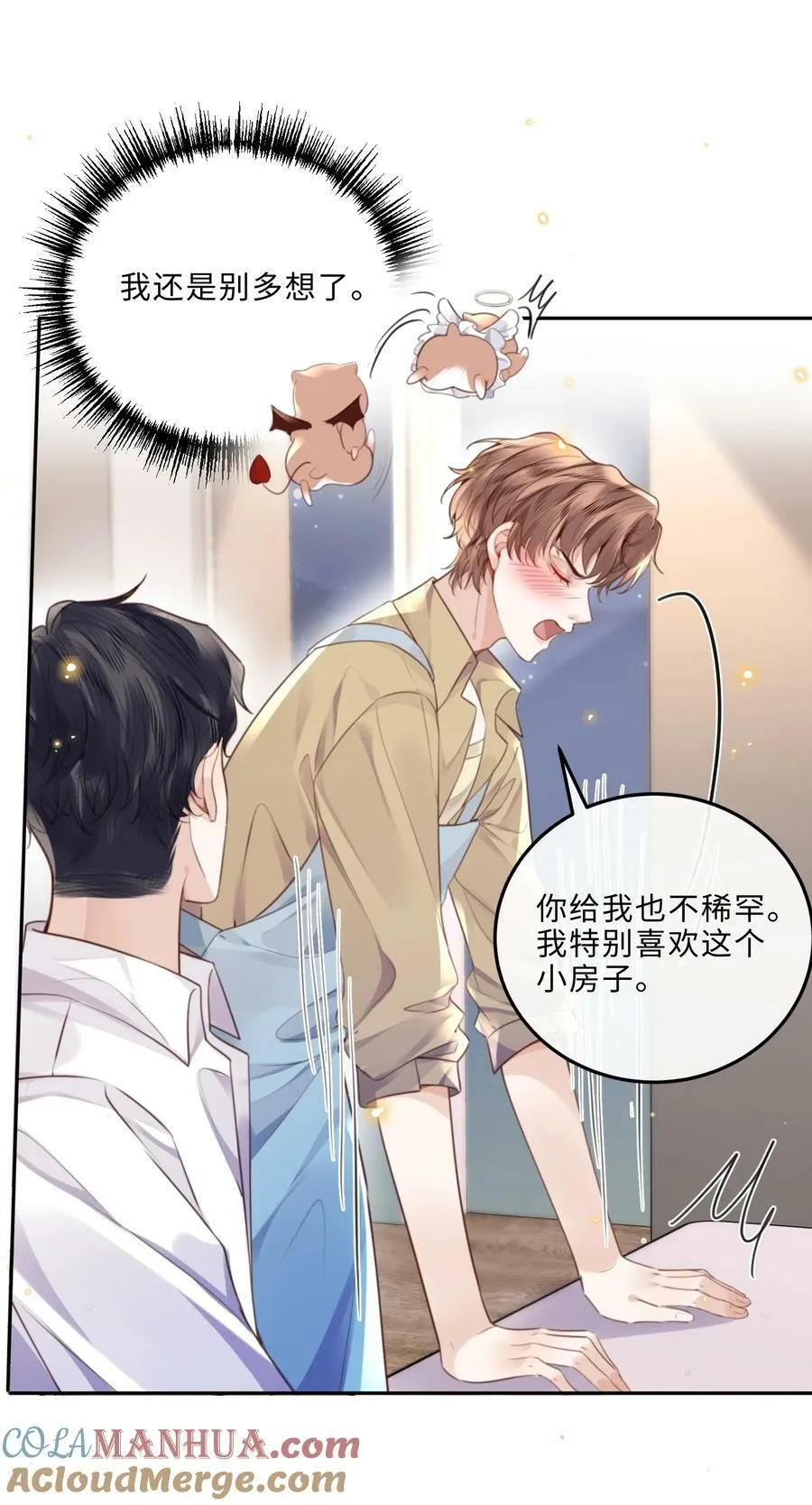 049 答对了，给你奖励！ 第7页