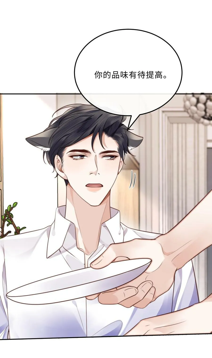 049 答对了，给你奖励！ 第8页