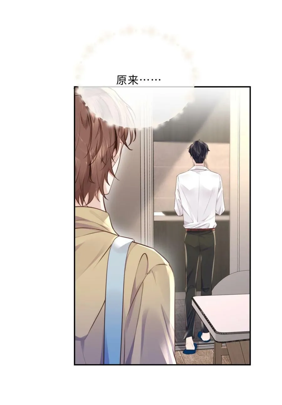 049 答对了，给你奖励！ 第12页